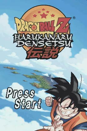 Dragon Ball Z - Harukanaru Gokuu Densetsu (Japan) screen shot title